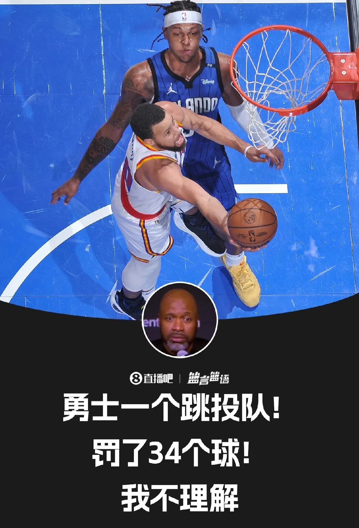 赛后金州勇士队长鼓劲：NBA季后赛节点到来；媒体盛赞；资深球员宣示担当的简单介绍-LOL全球赛事