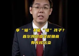 唌kIk鱮巕y9享钁?W0媜#毊弳儲d觟?崿鉳k榛竂筭=j1暦窔U?L{塓WW*?}?Jrc嚛孒绔炏穋k?-5~屛櫵勀糫的简单介绍-英雄联盟竞猜